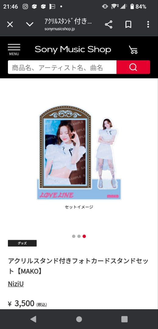 NiziU アクリルスタンド フォトカードセット