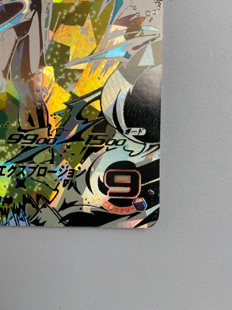 UM10-SEC3ベジータ