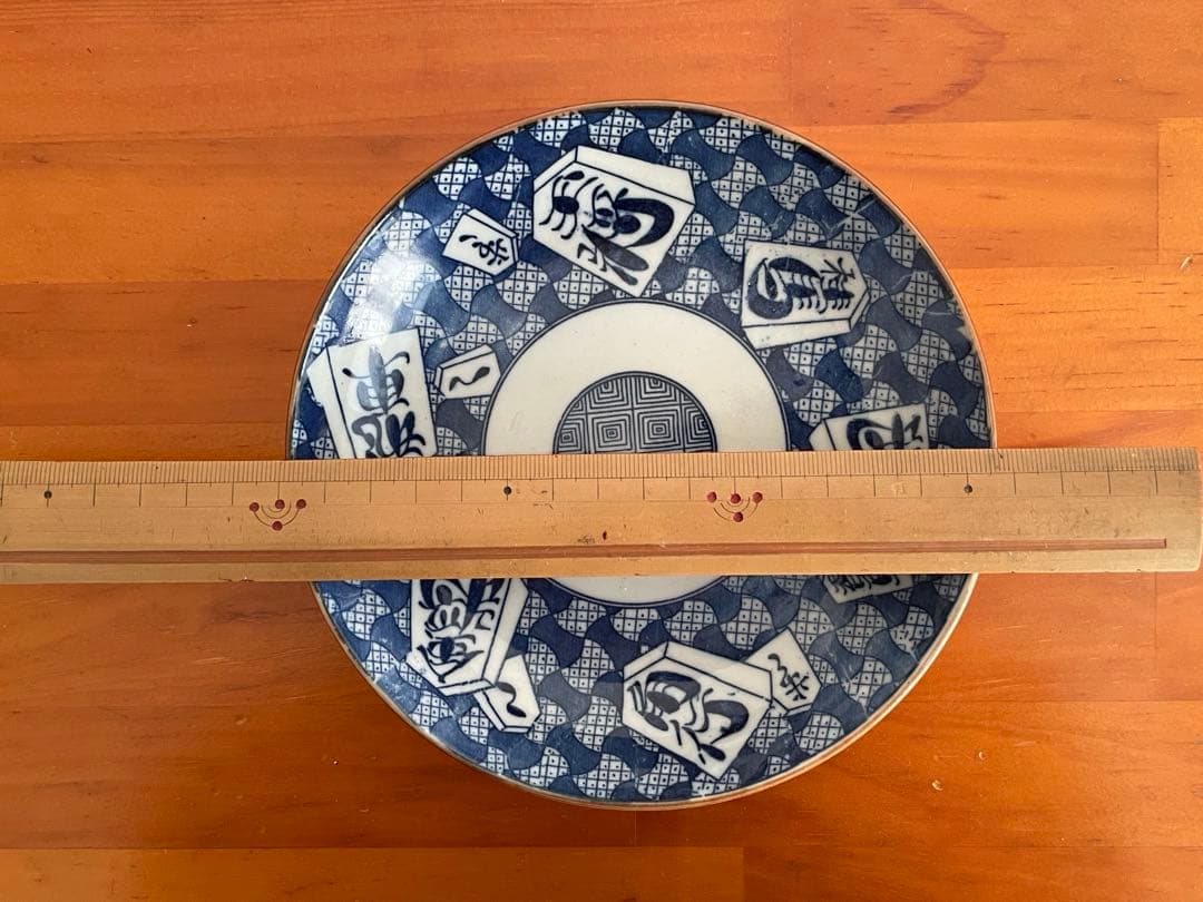 【明治大正頃】 印判皿、図変わり印判、中皿（ 5種 ）、古美術