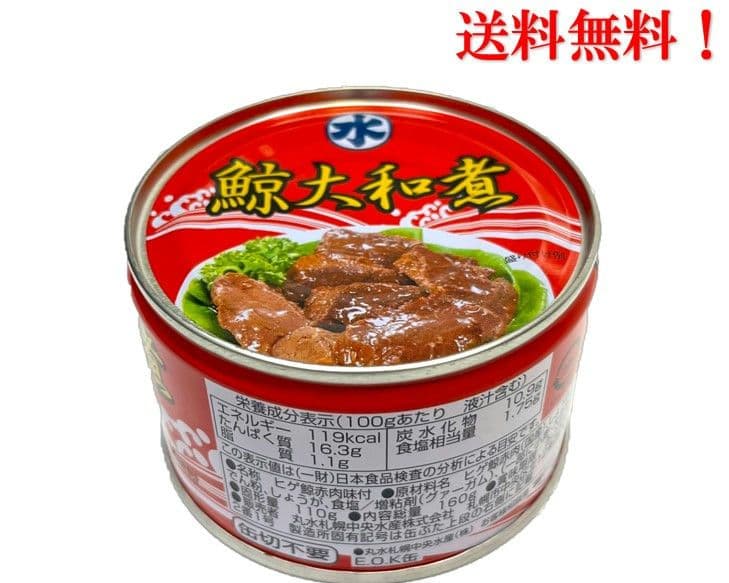 丸水　鯨大和煮缶詰 24缶セット