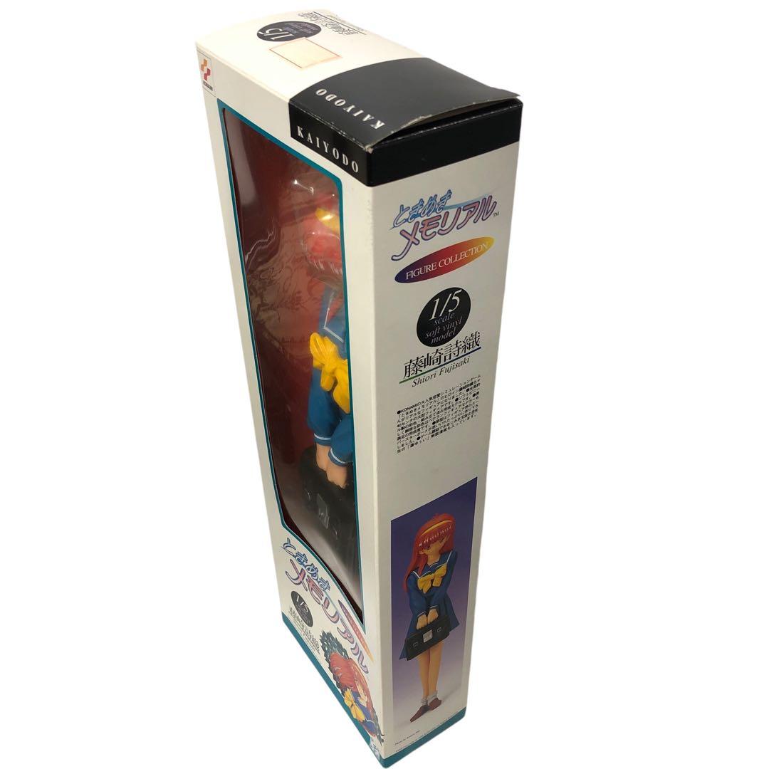 【未使用】ときめきメモリアル 1/5 藤崎詩織 海洋堂 ソフビ フィギュア