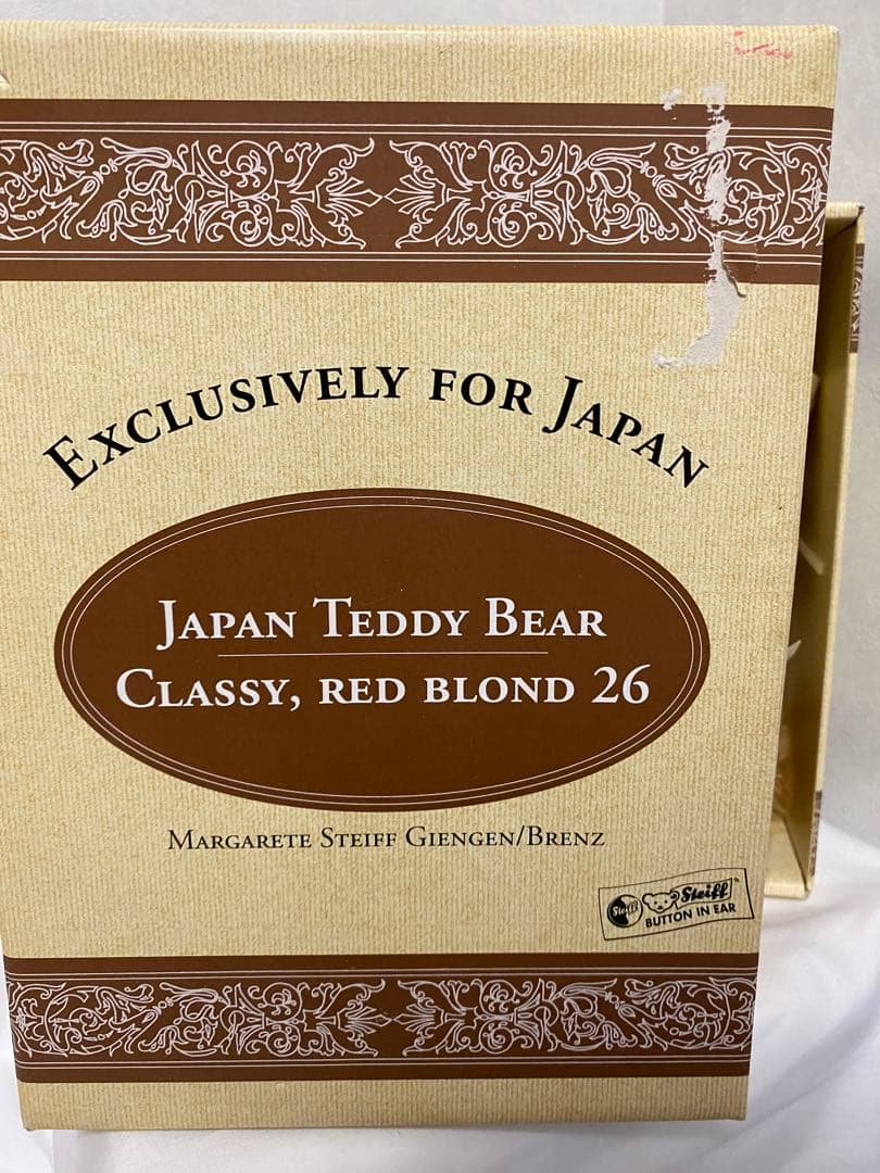 シュタイフ Steiff CLASSY クラッシー　テディベア