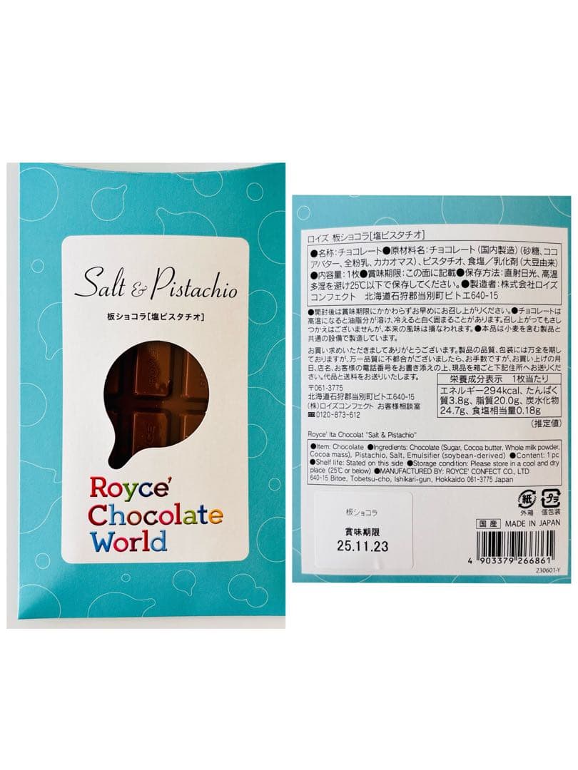 北海道限定 マルちゃんラーメン みそ味 4袋 袋麺 袋ラーメン