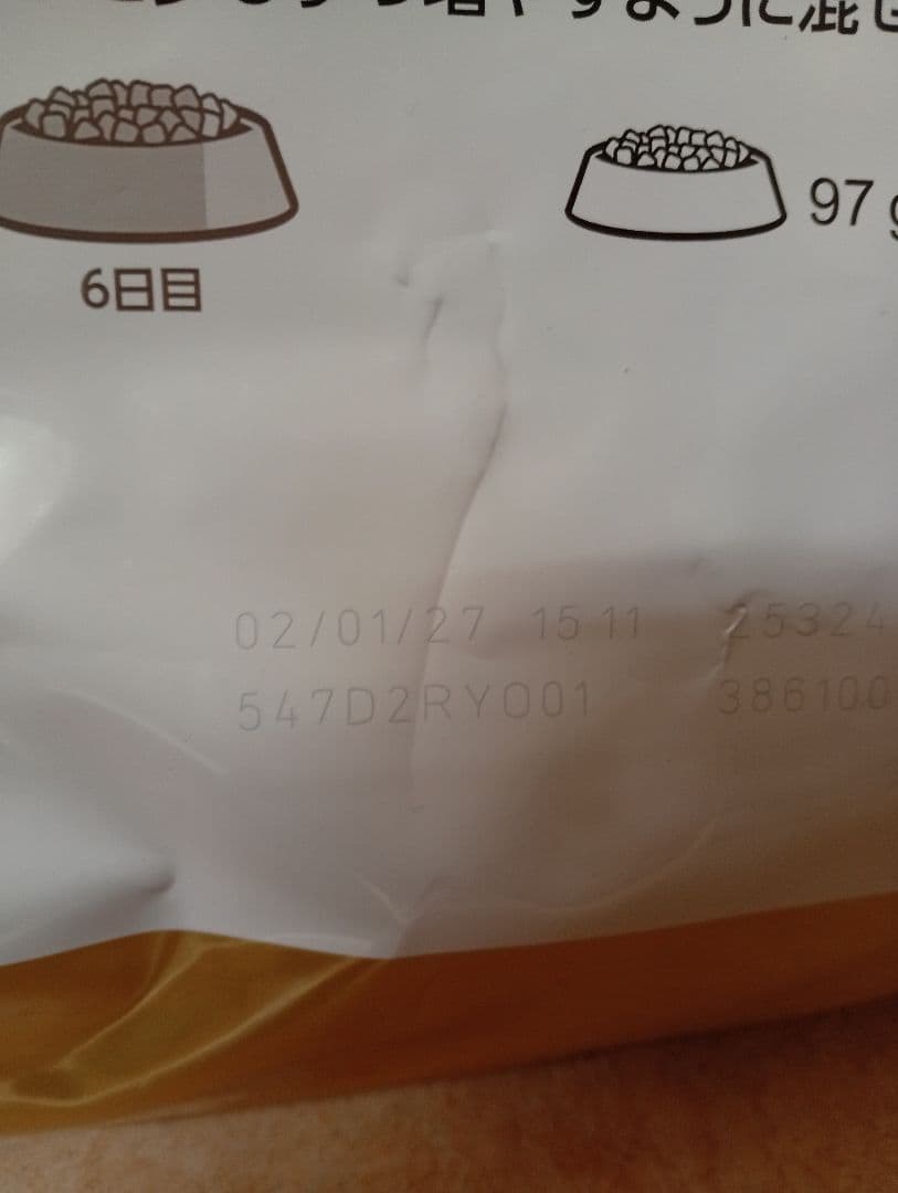 12/18より発送　ロイヤルカナン 柴犬 成犬用 8kg