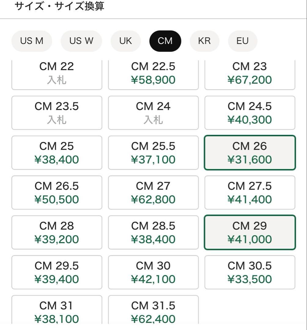 超レア日本未発売モデル F50 エリート FG 28cm 正規品 adidas