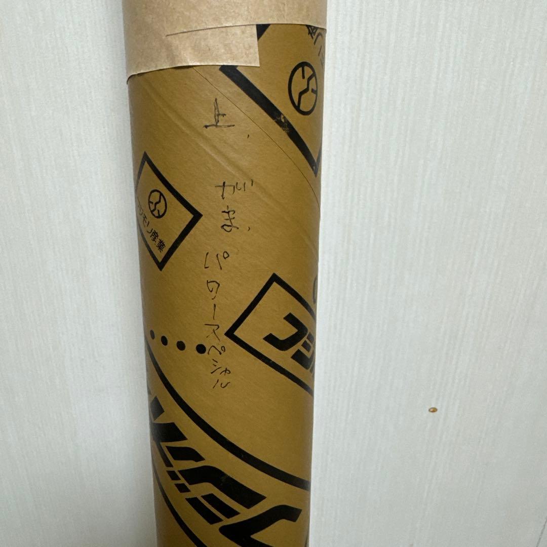 鮎解禁前最終値下げ　がま鮎パワースペシャルⅣ 引抜き急瀬95マルチ おまけた付き