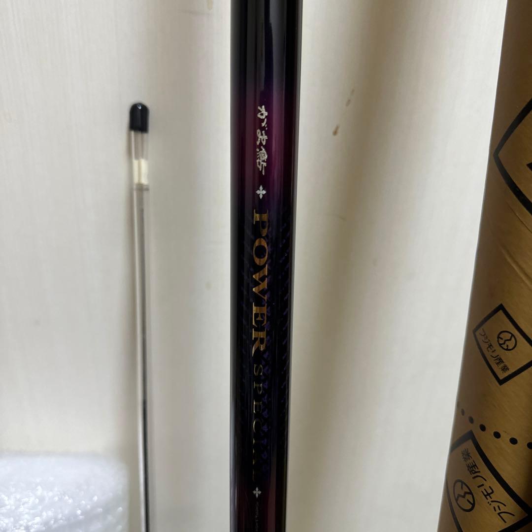 鮎解禁前最終値下げ　がま鮎パワースペシャルⅣ 引抜き急瀬95マルチ おまけた付き