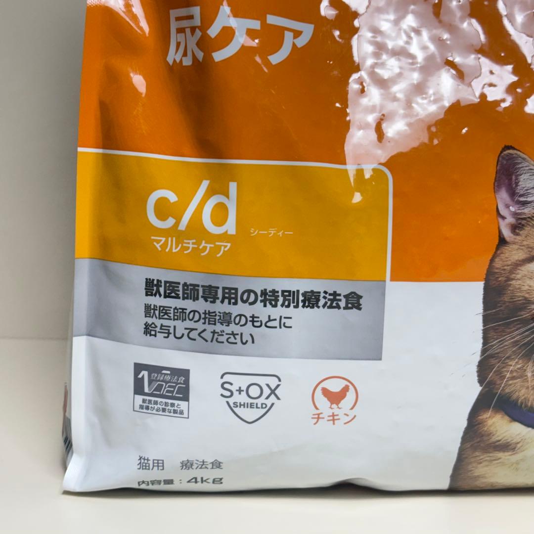 ヒルズ プリスクリプションダイエット c/d 尿ケア マルチケア 4kg