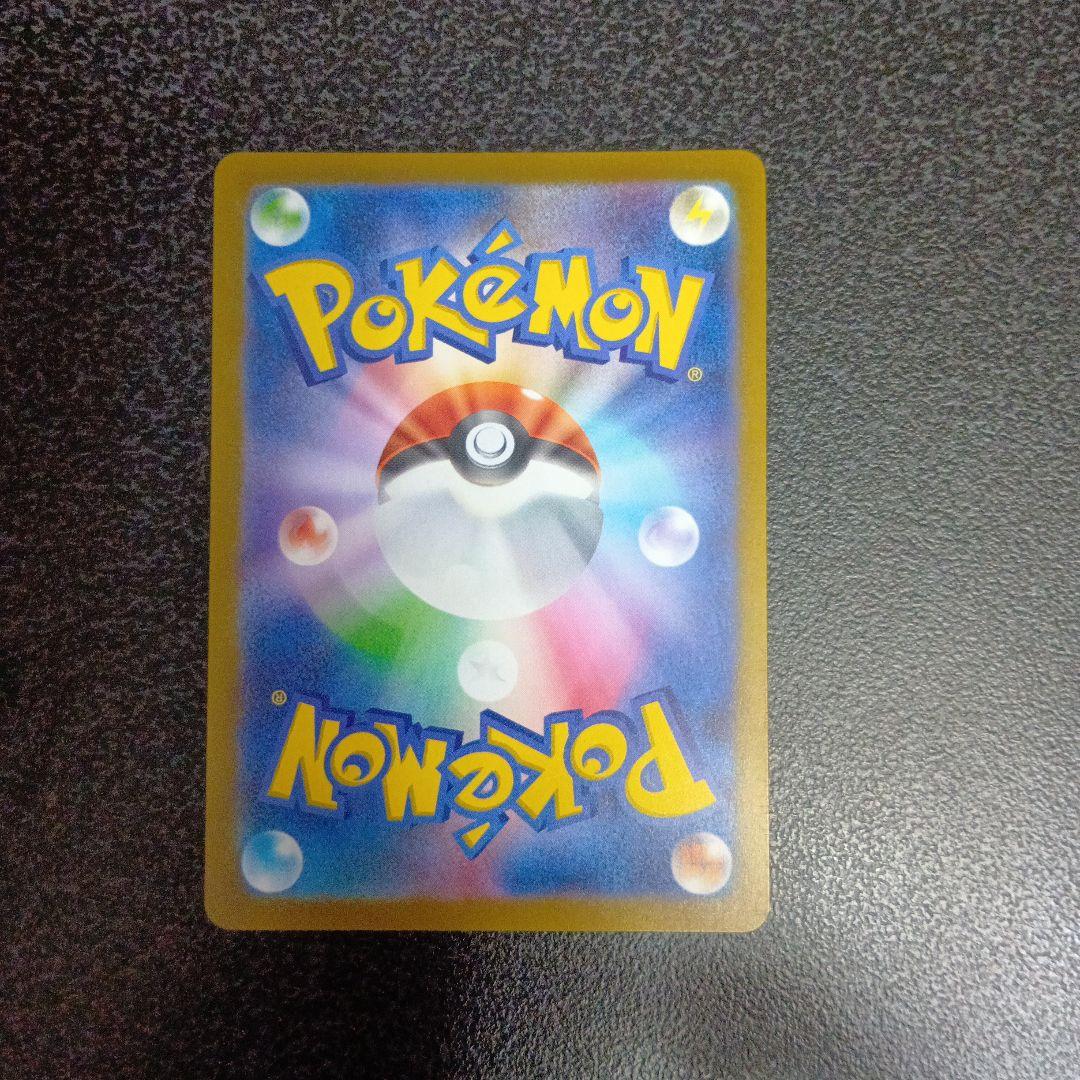 МUR　メガカイリューex　MEGAドリームex　メガドリーム　250/193