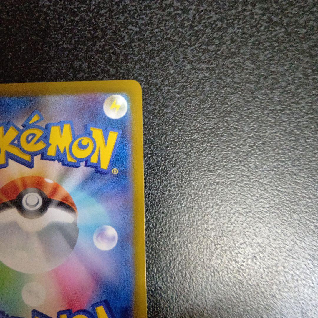 МUR　メガカイリューex　MEGAドリームex　メガドリーム　250/193