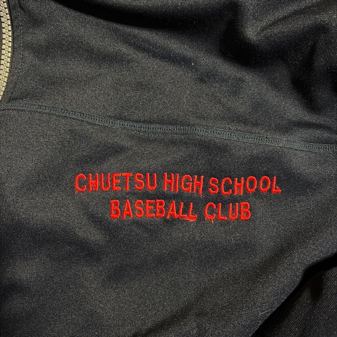 中越高校野球部トレーニングジャケット