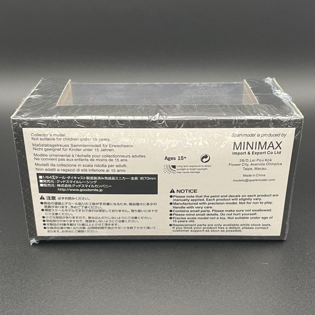 【グッドスマイル】初音ミク AMG 2021 Super GT ver.