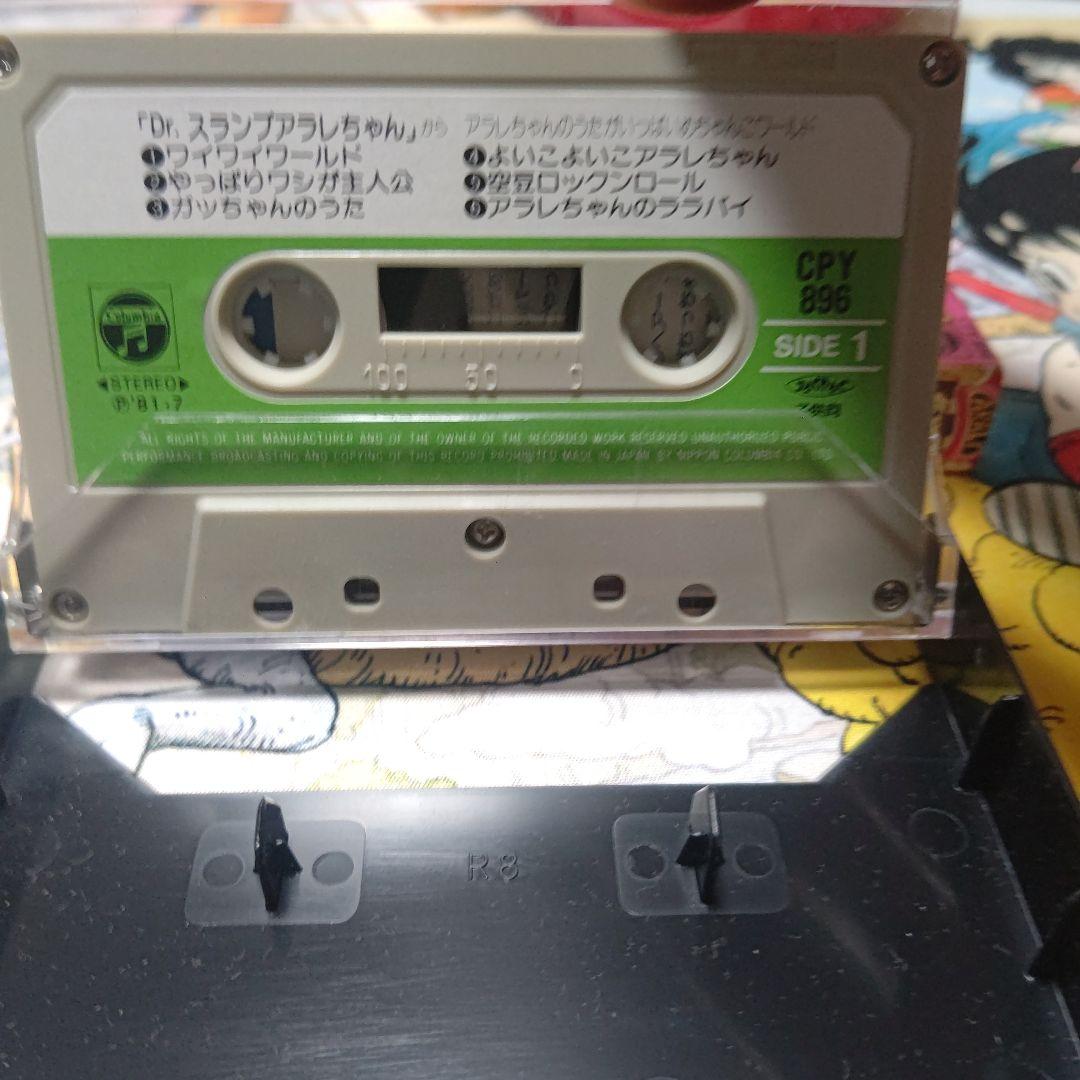 Dr.スランプ　アラレちゃん　カセットテープ　☆希少　美品★ 1981年