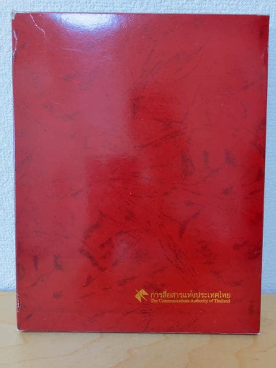 外国切手 中国/カザフスタン/タイ/ラオス (超レア・未使用・非売品・政府公式)