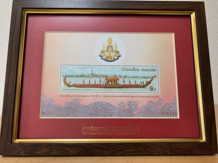 外国切手 中国/カザフスタン/タイ/ラオス (超レア・未使用・非売品・政府公式)