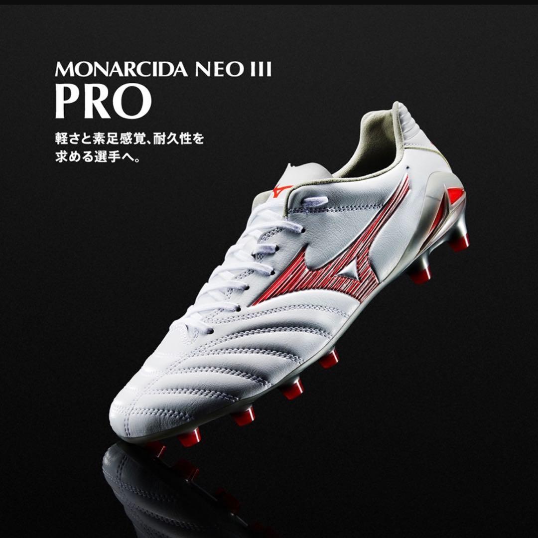 新品 モナルシーダ NEO3 PRO 26.0