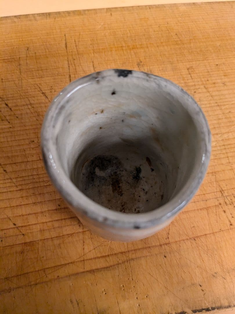 内田鋼一　硝子釉　大振りぐい呑み