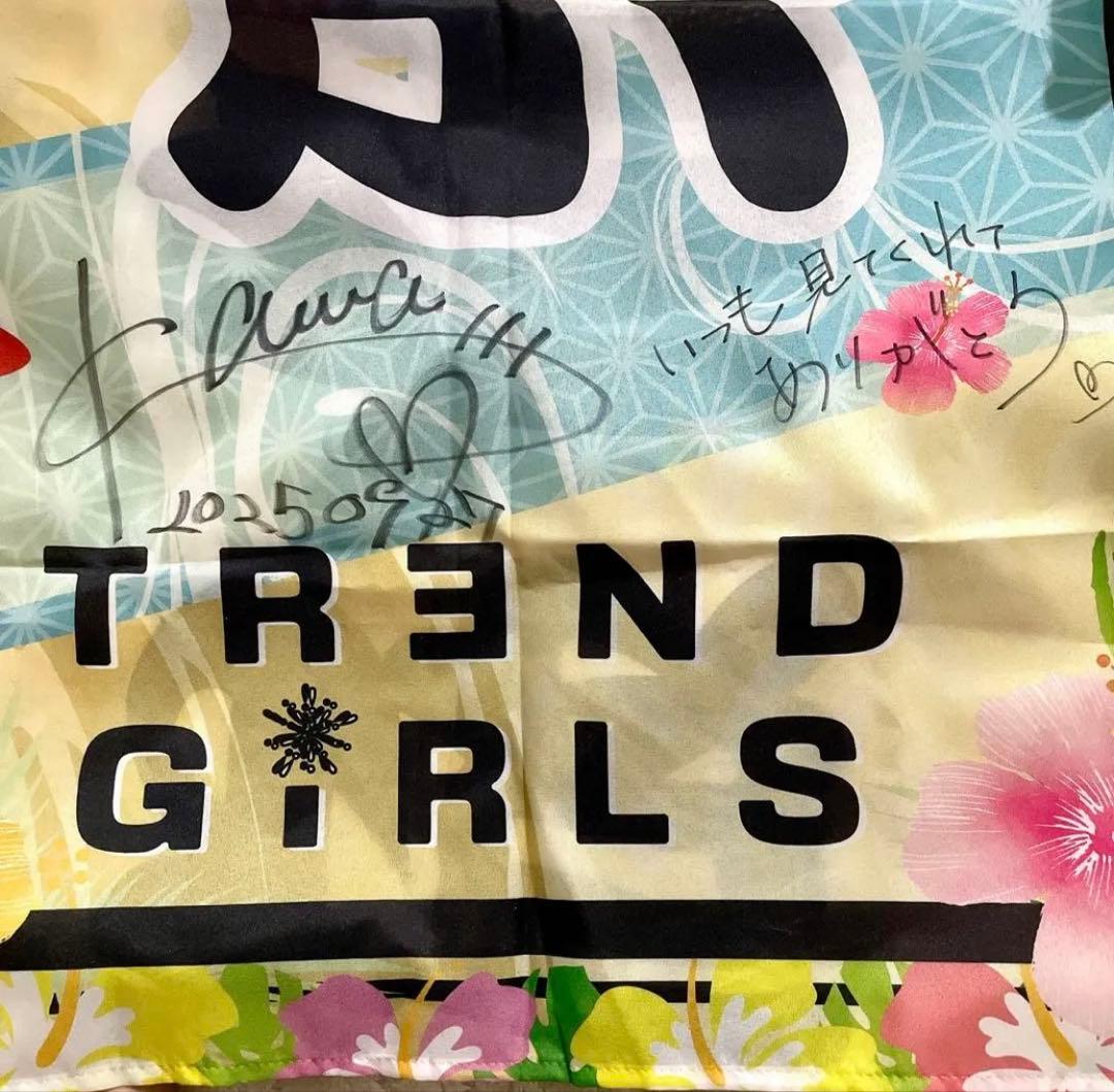 【レア！希少】 【コメント・日付け入り】瀬戸環奈 直筆サイン入り 推しのぼり旗