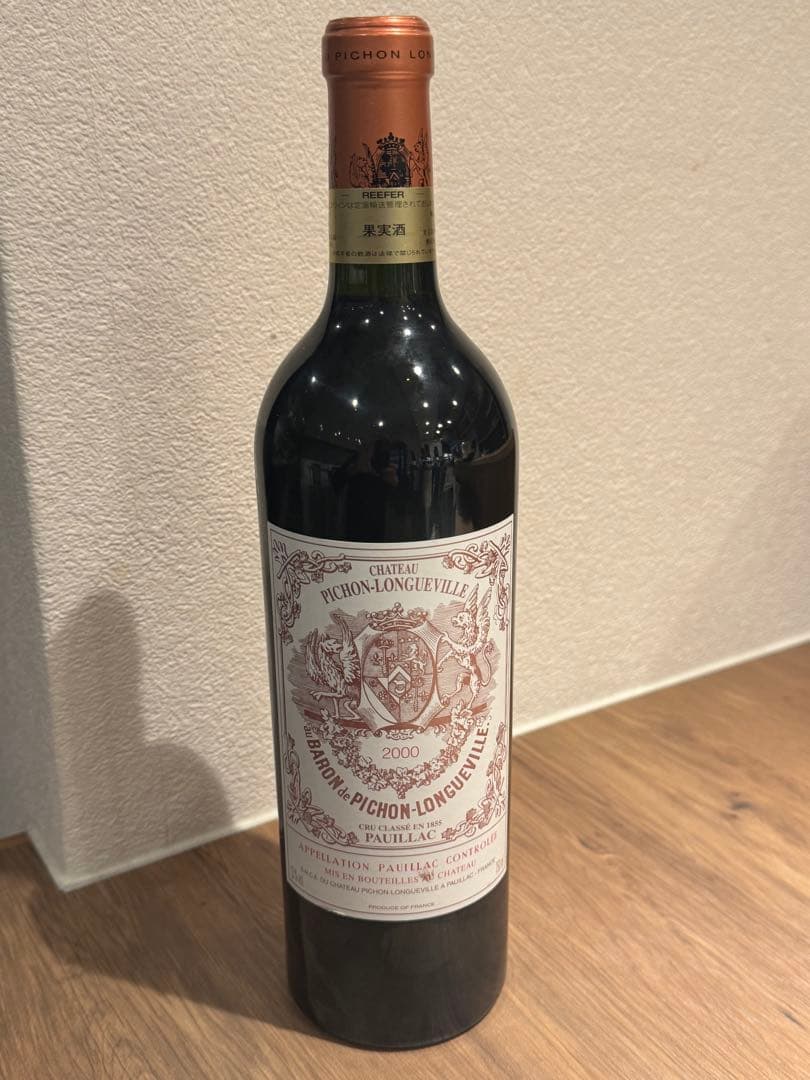 シャトー・ピション・ロングヴィル バロン　2000