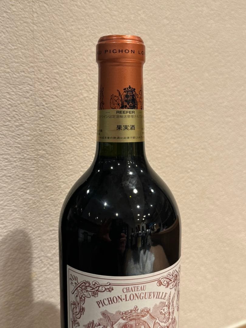 シャトー・ピション・ロングヴィル バロン　2000