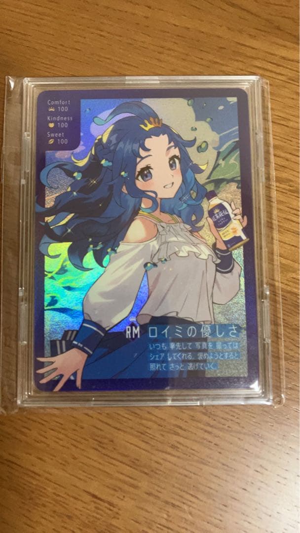 紅茶花伝　さいとうなおき　トレーディングカード コンプリートセット　新品未開封