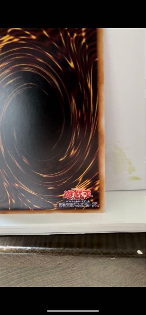 遊戯王　風霊媒師ウィン　25th