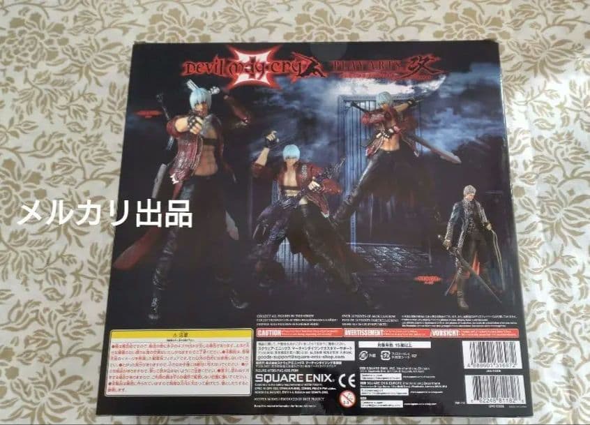 デビルメイクライ3 ダンテ プレイアーツ改