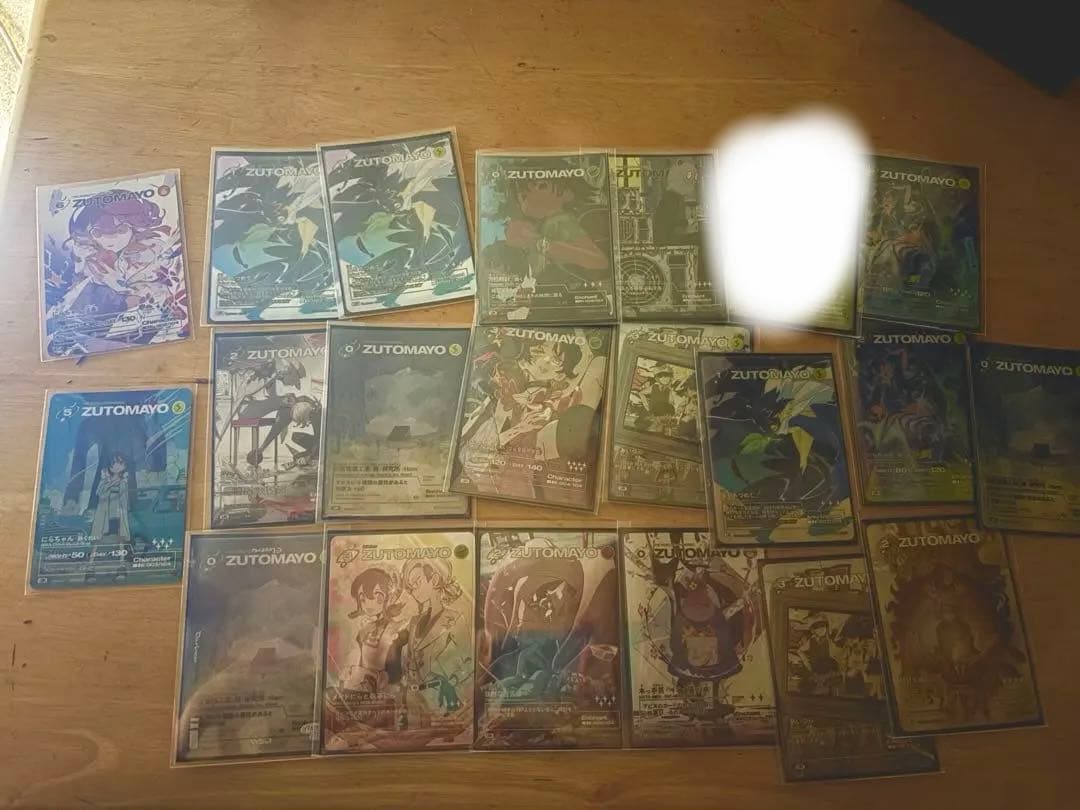 ずっと真夜中でいいのに