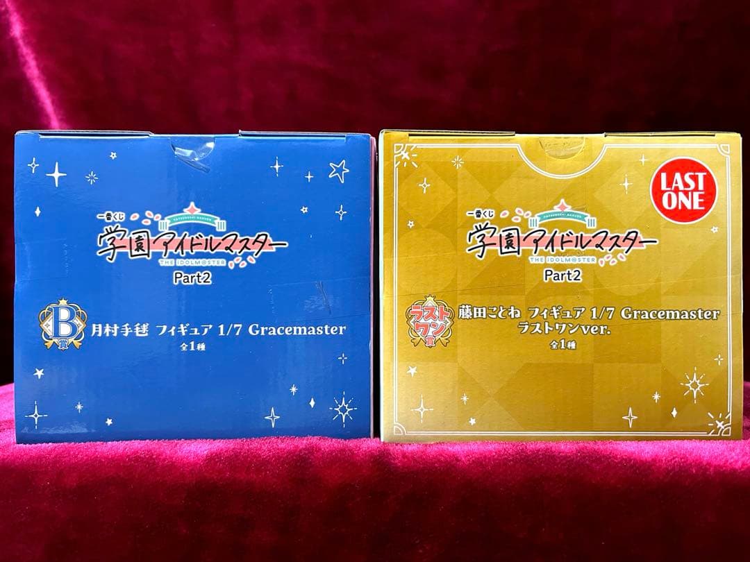 一番くじ 学園アイドルマスター Part2 B賞　手毬　ラストワン賞　藤田ことね