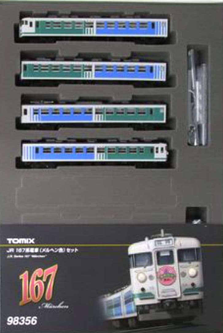 ◆TOMIX　98356 167系電車(メルヘン色)４両セット