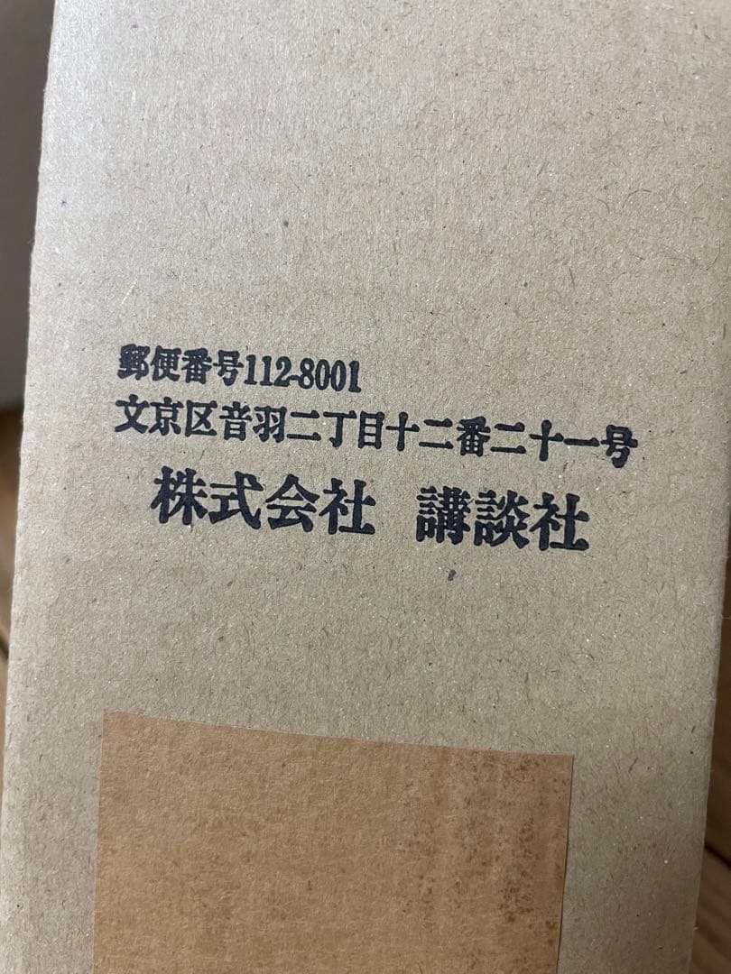 宇宙兄弟　ポスター　小山宙哉　モーニング　講談社　小栗旬　岡田将生