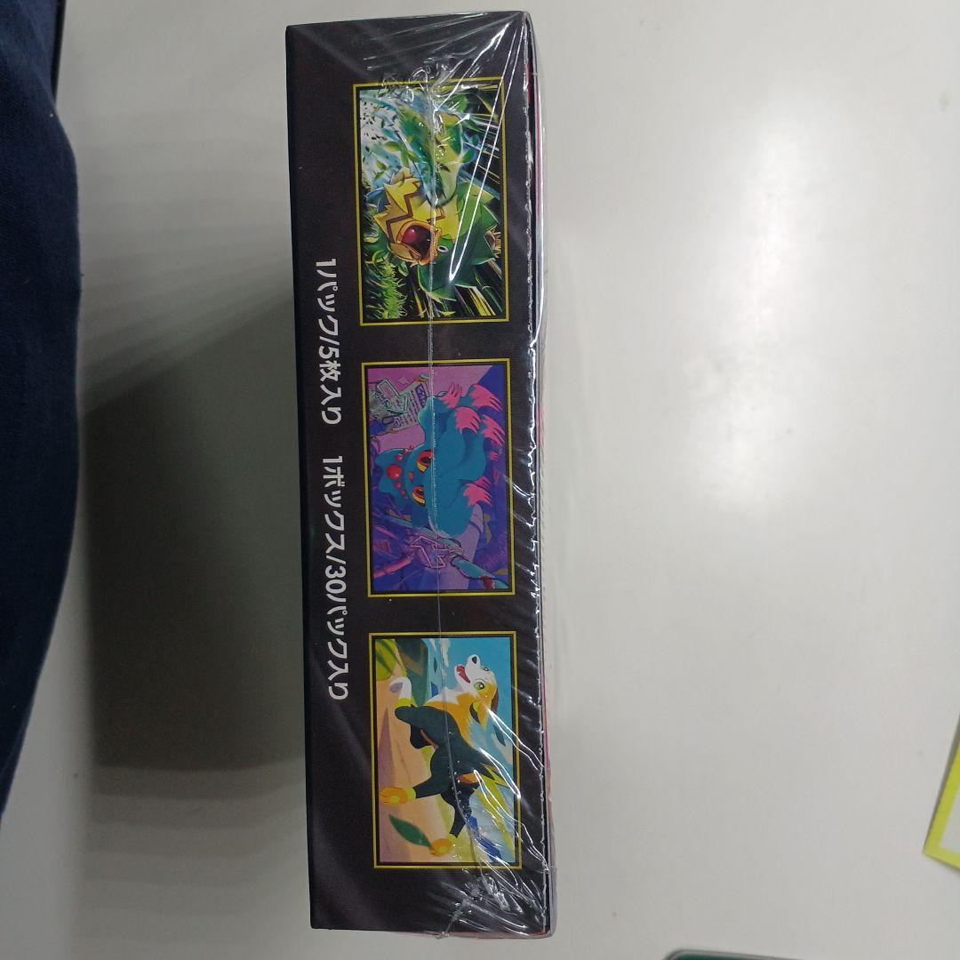 ポケモン インフェルノX 5枚入り MEGA