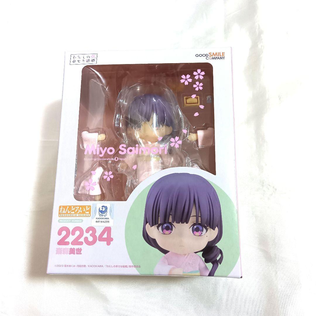 わたしの幸せな結婚 ねんどろいど 九堂清霞 斎森美世 繋ぎ手パーツ付き