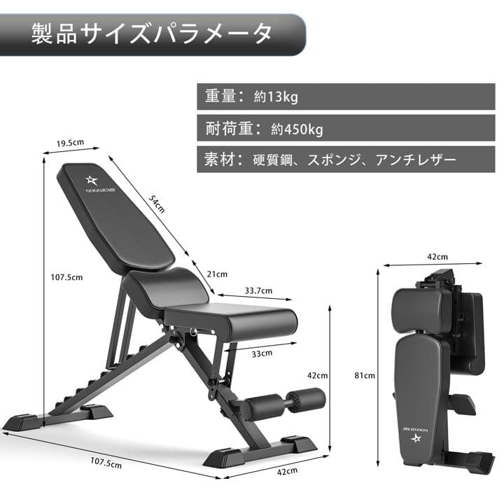 トレーニングベンチ フラットインクラインベンチ ヘッドレスト付き 折りたたみ式