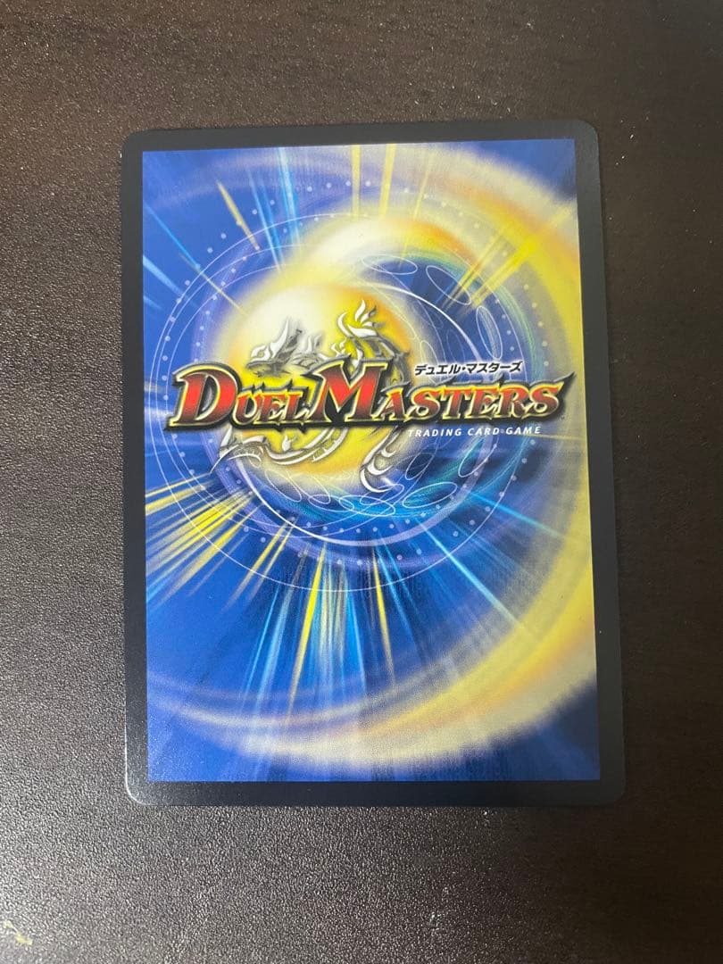 「勝利」の頂カイザー「刃鬼」勝利の頂カイザー刃鬼　金トレジャー　24時間以内発送