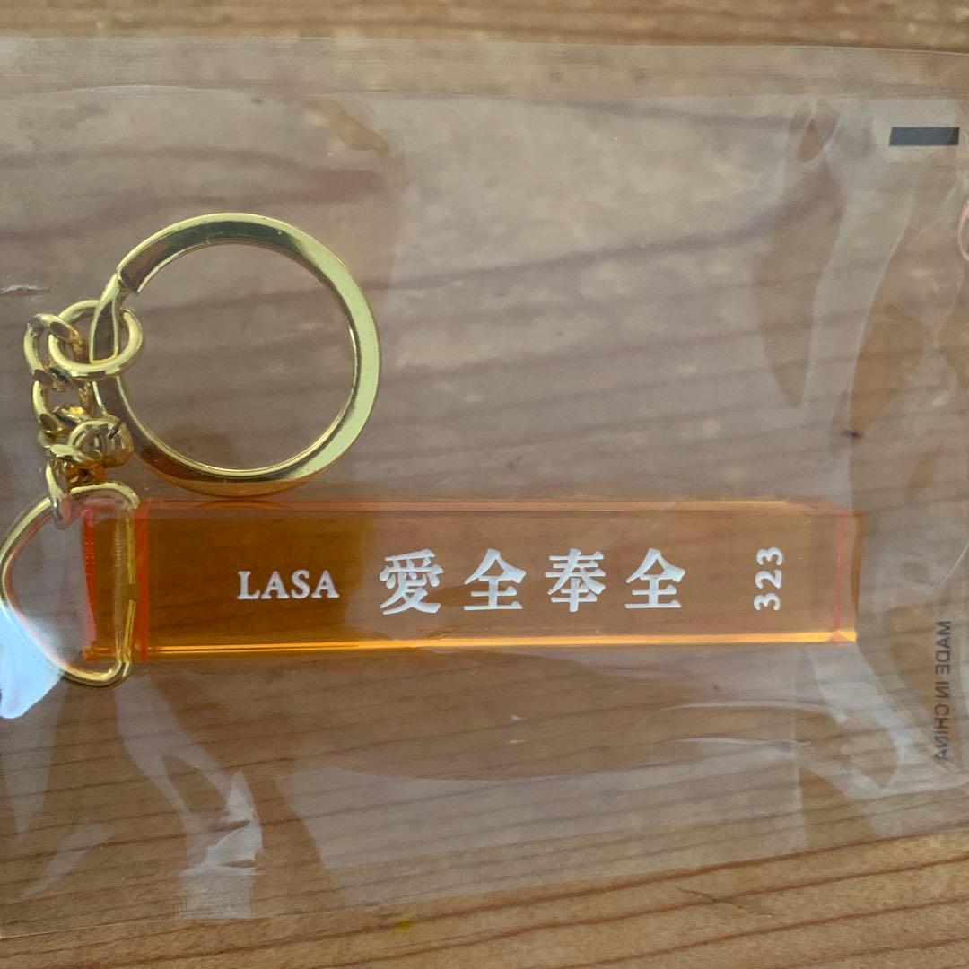 マキコさま専用(11月1日まで)藤井風 キーホルダー 2個 新品未使用