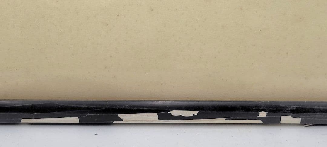 笹島喜平　木版画　石径(大徳寺)　栃木県出身　書画、骨董品、美術品