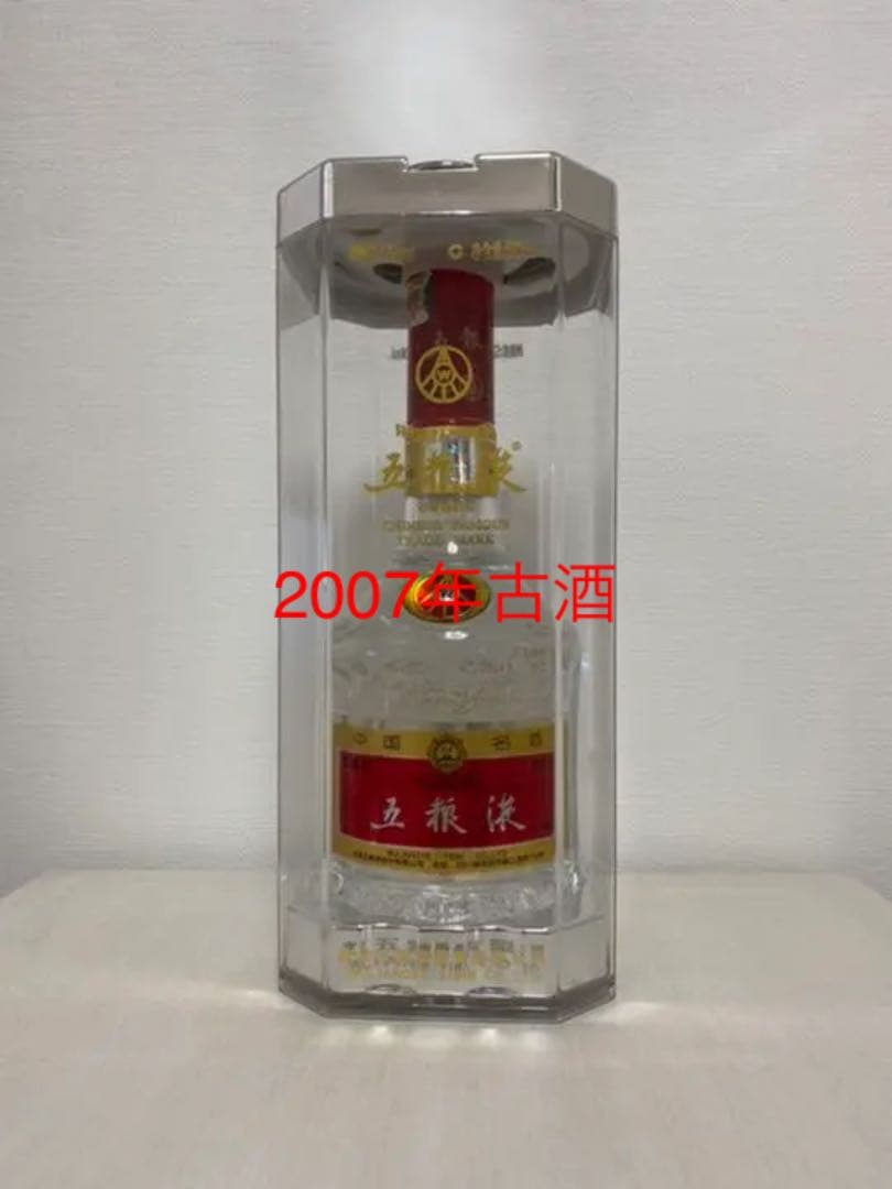 2007年 五粮液 古酒 白酒 500ml 52％ 未開封
