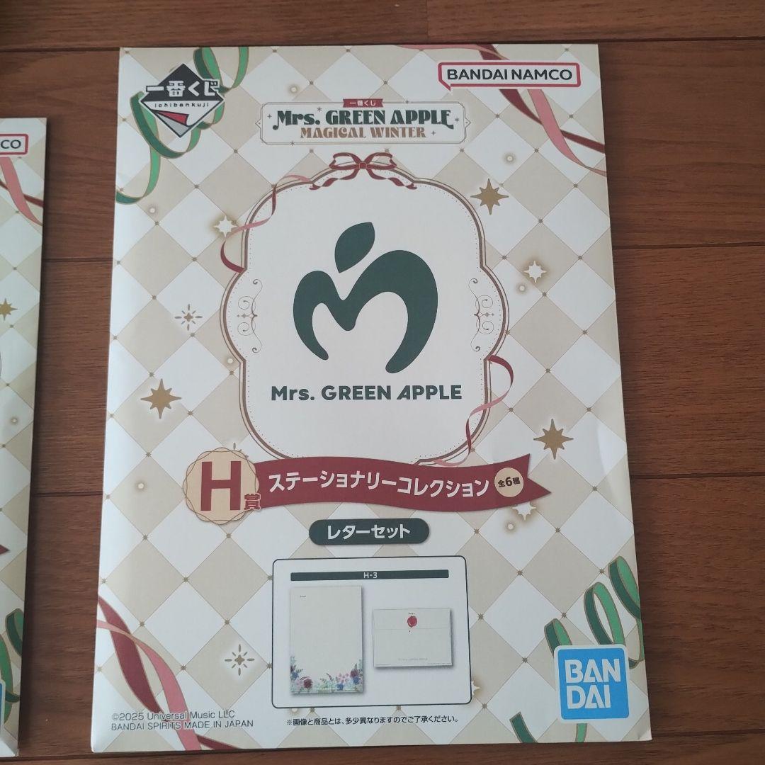 未開封☆ミセス、1番くじ、5点セット