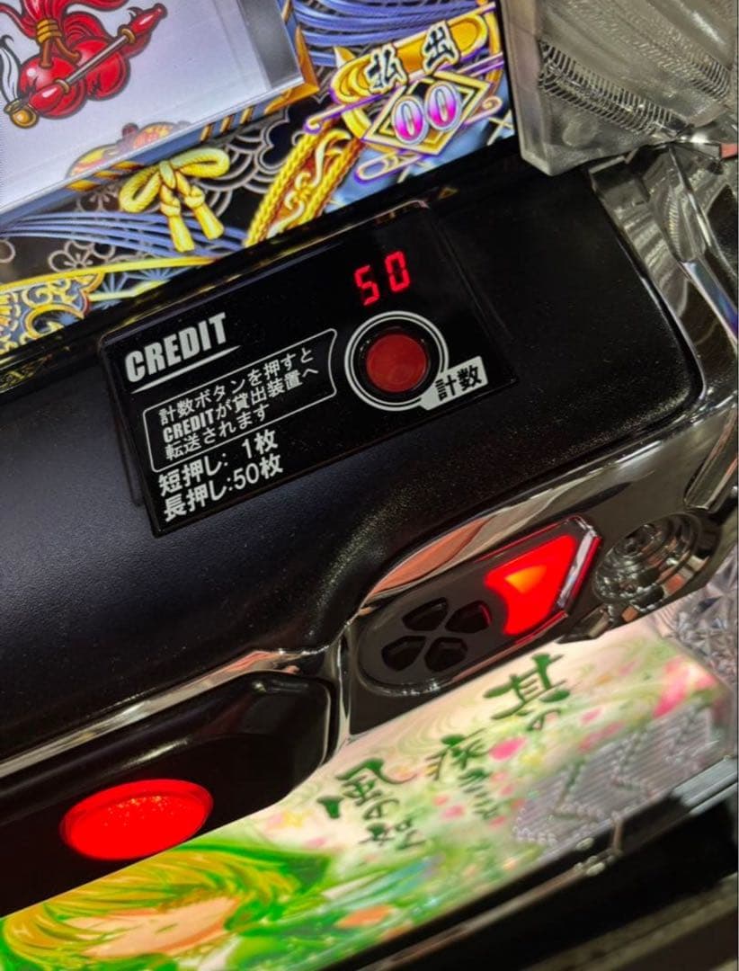 八重垣【L戦国乙女4S3】すぐに遊べる‼️