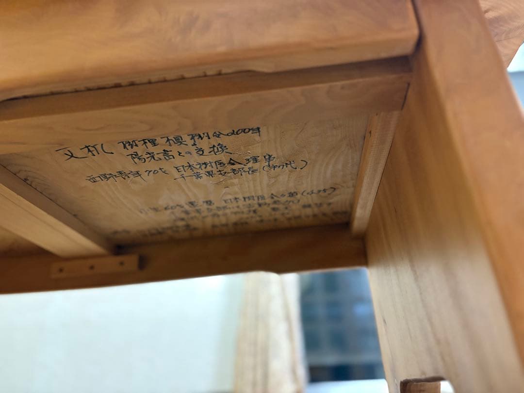 無垢材 一枚板風 座卓 引き出し付 和モダン 天然木 ローテーブル 職人家具