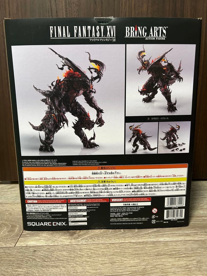 ブリングアーツ　ファイナルファンタジー16 イフリート