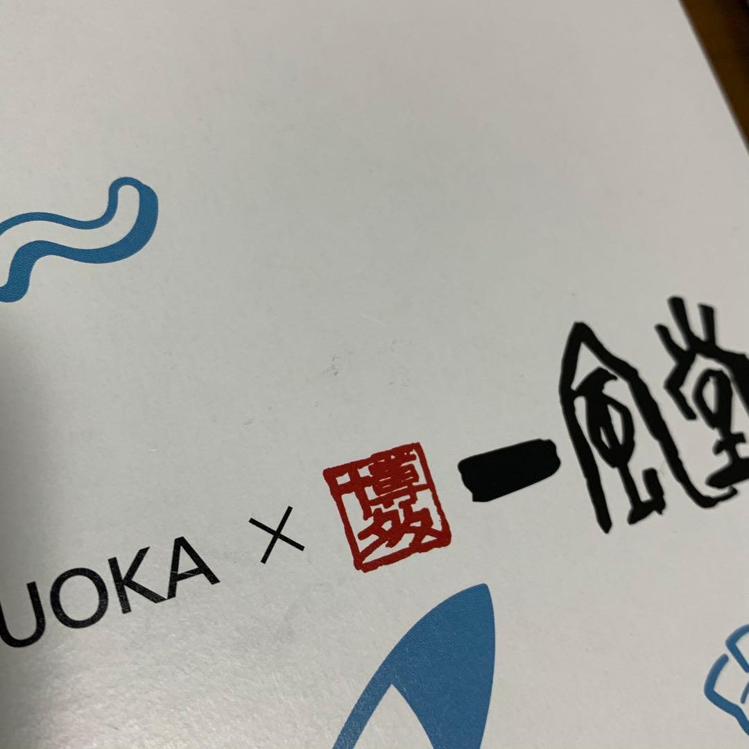 ポケモンセンターフクオカ　一風堂 どんぶり　4点セット