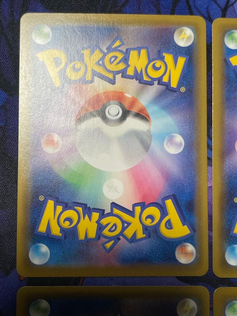 基本悪エネルギー UR S6a イーブイヒーローズ 101/069 4枚セット