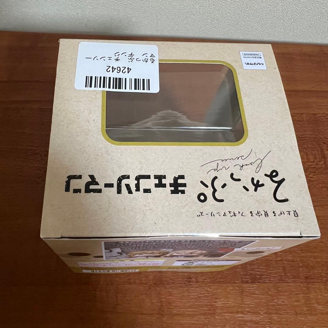 るかっぷ チェンソーマン デンジ