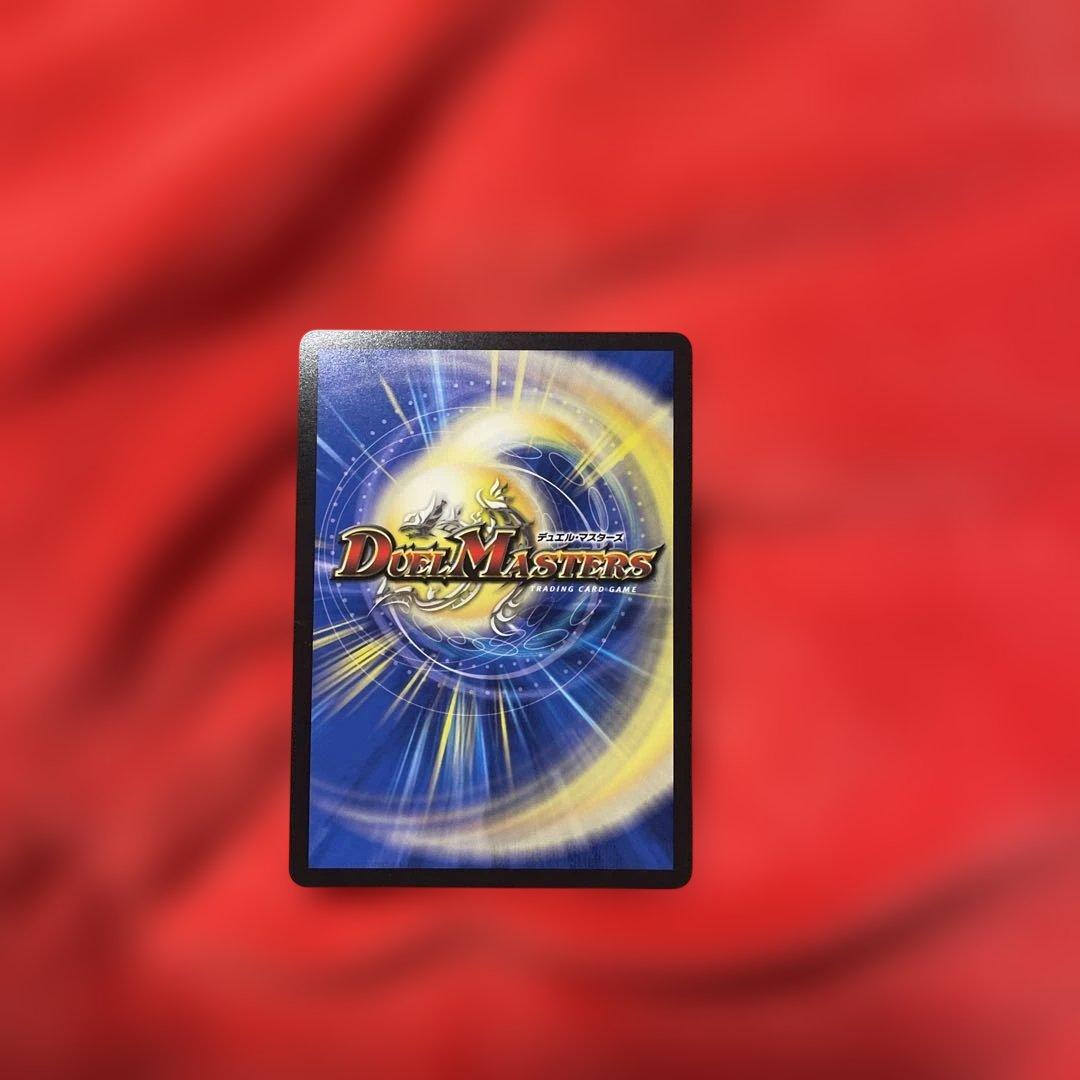 デュエルマスターズ 支配の精霊ペルフェクト 金トレジャー