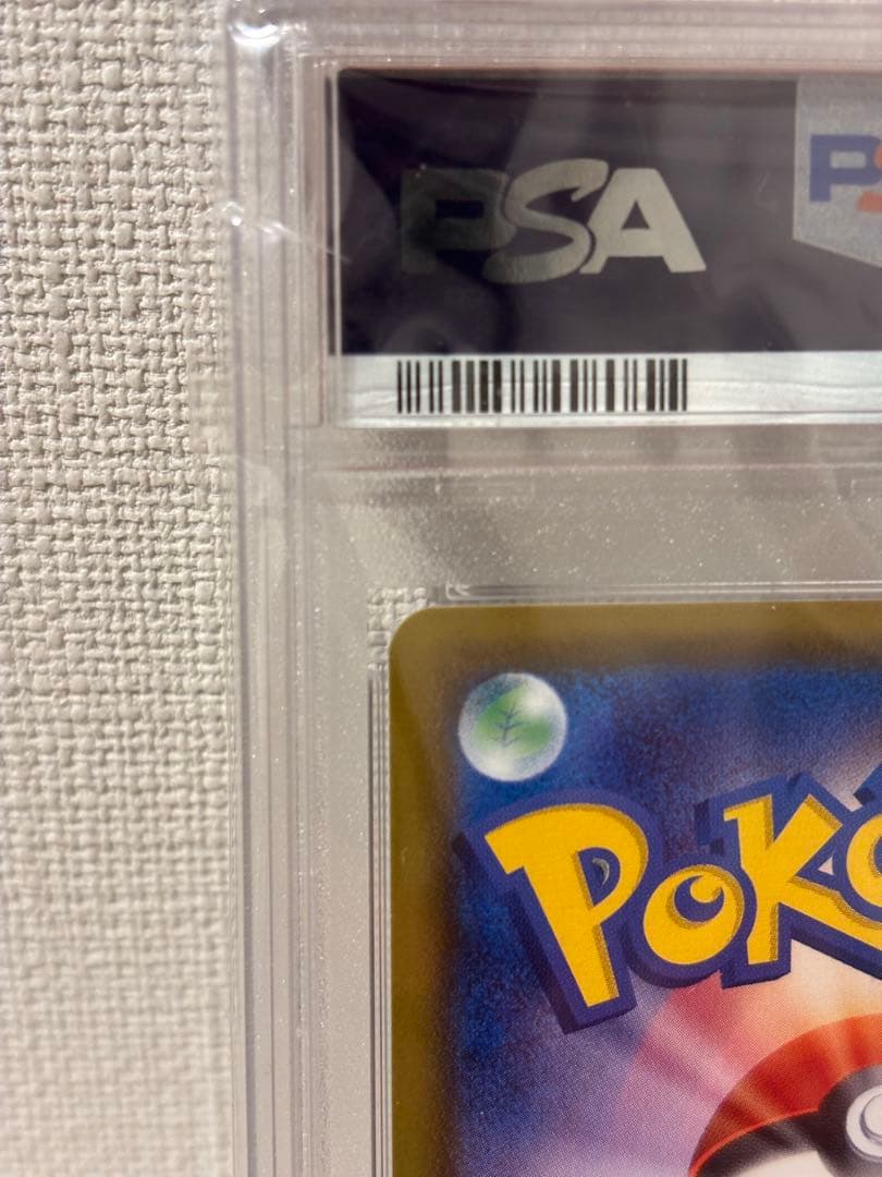 ブラッキーvmax sa hr psa10