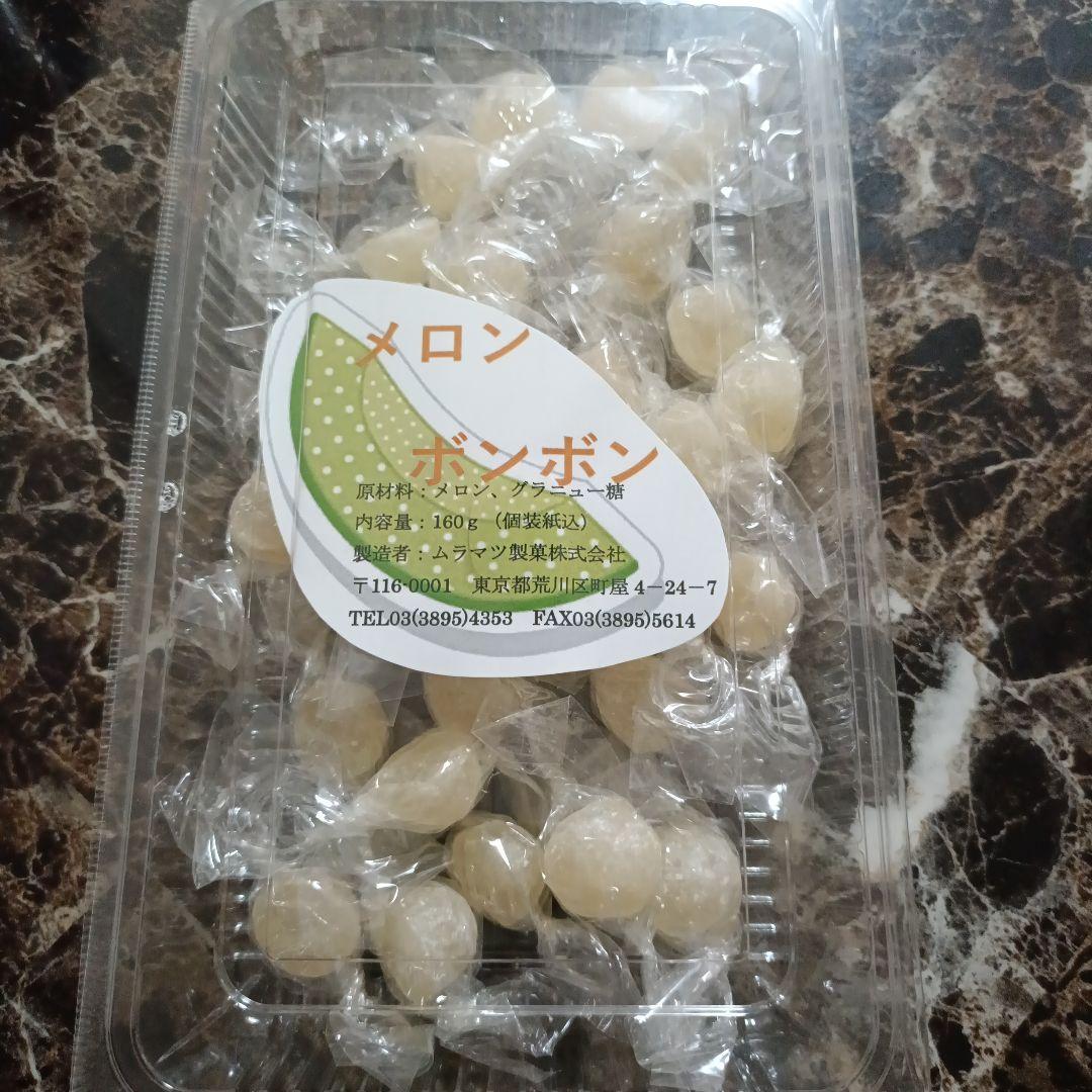 元祖ムラマツ製菓☘️我☘️ラムネボンボン☘️おまけメロン3