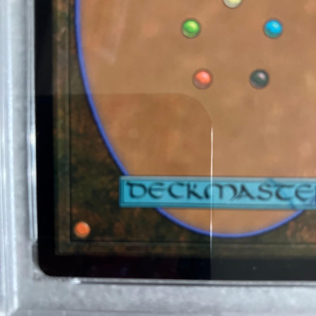 【PSA10】MTG☆宇宙の帝王、キングギドラ☆未使用☆美品☆鑑定品☆最高評価☆