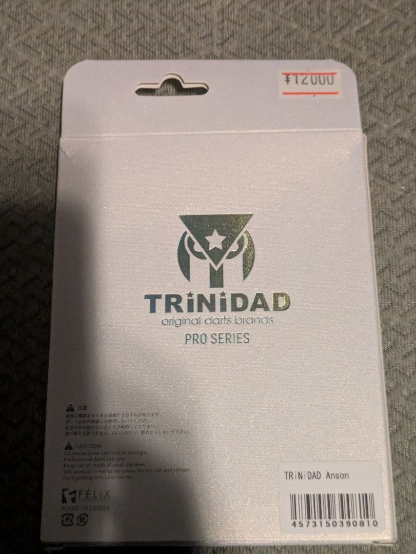 TRiNiDAD PRO ANSON An Sheng Lu 選手モデル